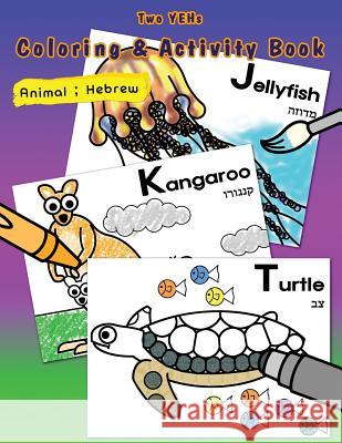 [ Two Yehs ] Coloring & Activity Book - Animal 2: English - Hebrew YoungBin Kim 9781496012265 Createspace