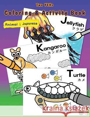 [ Two Yehs ] Coloring & Activity Book - Animal 2: English - Japanese YoungBin Kim 9781496013941 Createspace