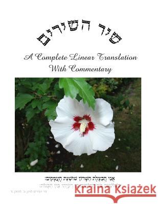 Shir HaShirim: Ani Choma Eisemann, Rabbi Naftoli 9781496027092 Createspace