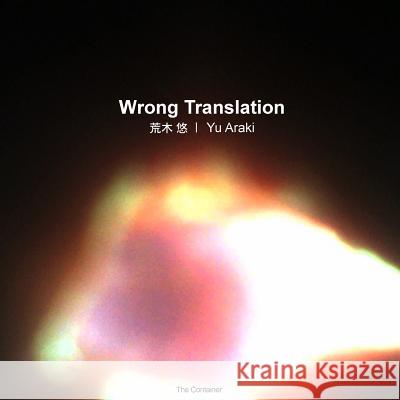 Wrong Translation: Yu Araki The Container Yu Araki Shai Ohayon 9781496051226 Createspace