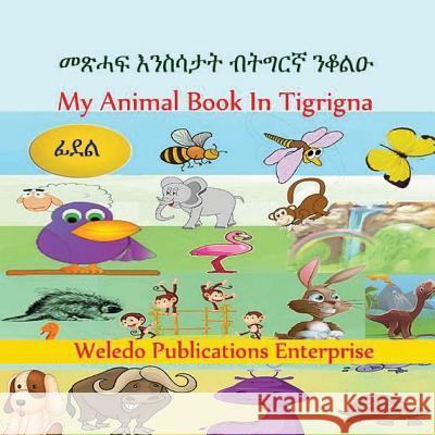 My Animal Book in Tigrigna Weledo Publications Enterprise 9781496079336 Createspace