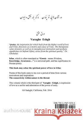 Varaghe Eshgh - Part 3 Ali Sadeghi 9781496942722