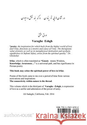 Varaghe Eshgh - Part 3 Ali Sadeghi 9781496942722
