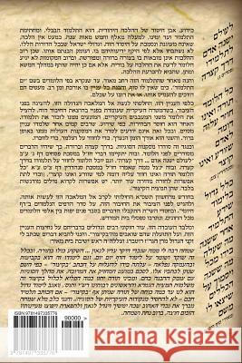 Shabat B - Bekitsur: To Learn to Understand and to Remember Yitzhak Horowitz 9781497335776 Createspace