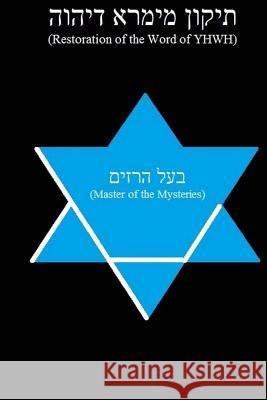 Restoration of the Word of YHWH: Tikkun Memra D'YHWH Baal Harazim 9781497349797