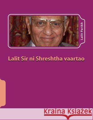 Lalit Sir Ni Shreshtha Vaartao: Gujarati Varta Sangrah Dr Lalit Parikh Vijay Shah Natavar Mehta 9781497390867 Createspace