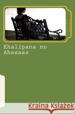 Khalipana No Ahesaas: Prayogika Sahiyaaru Sarjan Pravina Kadakia Vijay Shah Rajul Shah 9781497410503 Createspace