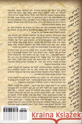 Beytza - Bekitsur: To Learn to Understand and to Remember Yitzhak Horowitz 9781497431881