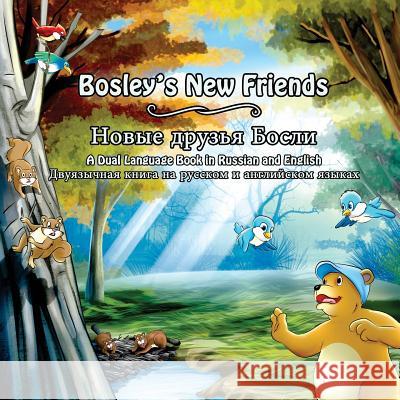Bosley's New Friends (Russian - English): A Dual Language Book Tim Johnson Ozzy Esha 9781497461963