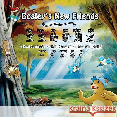 Bosley's New Friends (bao bao de xin peng you): A Dual-Language Book in Mandarin Chinese and English Esha, Ozzy 9781497462069