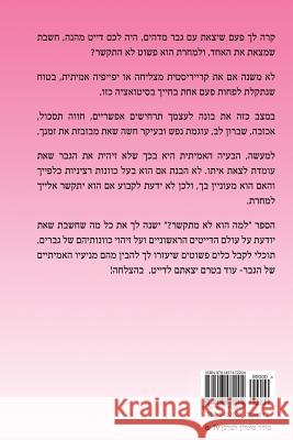 Why Doesn't He Call? Hebrew Sivan Fitoussi 9781497472204