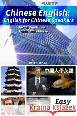 Chinese English: English for Chinese Speakers Dave Alber 9781497497764 Createspace