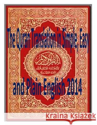 The Quran Translation in Simple, Easy and Plain English 2014 Abdul Henry MR Faisal Fahim 9781497599277 Createspace