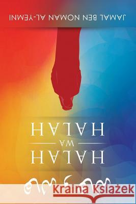 Halah Wa Halah Jamal Ben Noman Al-Yemni 9781499001228 Xlibris Corporation