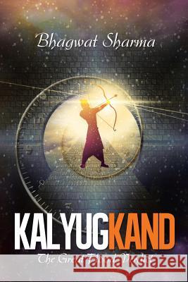 Kalyug Kand: The Great Flood Verdict Bhagwat Sharma 9781499031133 Xlibris