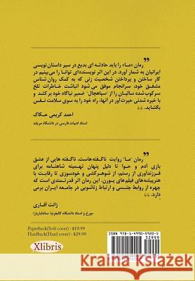 Ma Dr Foojan Zeine Mahnaz Attarha &. Foojan Zeine           Mahnaz Attarha 9781499059205 Xlibris Corporation