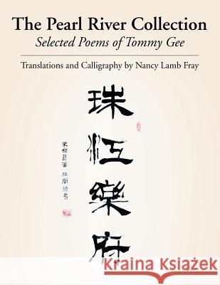 The Pearl River Collection: Selected Poems of Tommy Gee Tommy Gee Nancy Lamb Fray 9781499073539 Xlibris Corporation