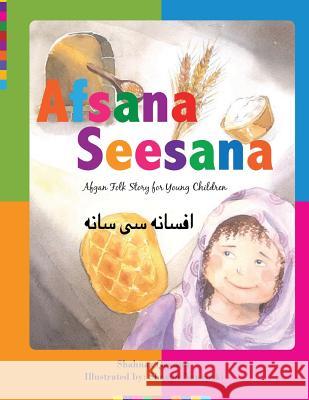 Afsana Seesana: Afgan Folk Story for Young Children Shahnaz Qayumi 9781499077551