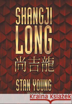 Shangji Long Stan Young 9781499083903 Xlibris Corporation