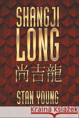 Shangji Long Stan Young 9781499083910 Xlibris Corporation