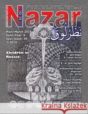 Nazar Look, 2014, March Tom Sheehan W. Jack Savage Sagida Sirazi 9781499120097