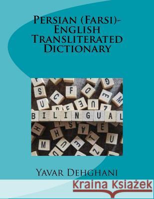 Persian (Farsi)-English Transliterated Dictionary Yavar Dehghani 9781499136357