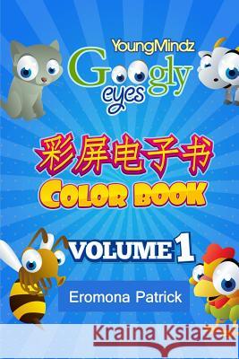 Youngmindz Googly Eyes Color Book: Volume 1: Chinese Color Book Eromona Patrick 9781499138603 Createspace