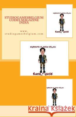 Studiogamesbelgium Cods Magazine India 1. Laaziz 1laaziz Laaziz1 9781499207712 Createspace