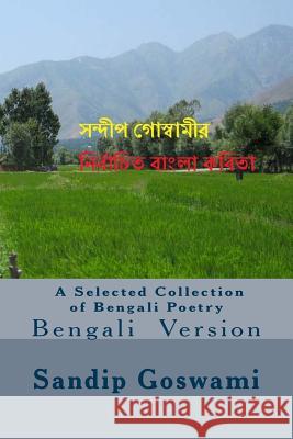 A Selected Collection of Bengali Poetry: Bengali Version Sandip Goswami 9781499296877 Createspace