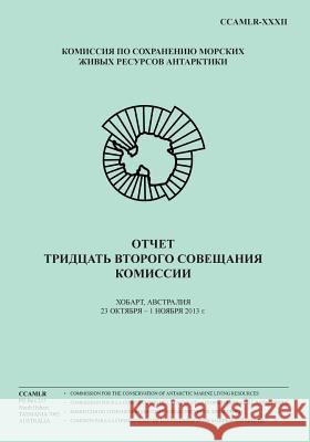 (russian) Report of the Thirty-Second Meeting of the Commission: Hobart, Australia, 23 October to 1 November 2013 Commission for the Conservation of Antar 9781499322354