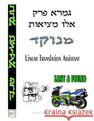 Ailu Metzios - Linear Translation Assistant: Zichron Rav Mendel - 8.5x11 format Eisemann, Rabbi Naftoli 9781499358209 Createspace