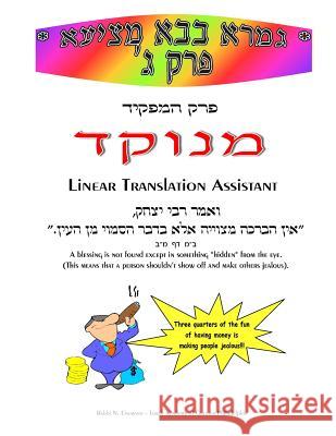 HaMafkid - Linear Translation Assistant - Menukad: Bava Metzia Perek #3 - Zichron Avrohom Dovid Eisemann, Rabbi Naftoli 9781499362244 Createspace