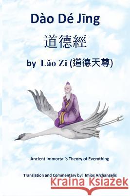 Dao De Jing: Ancient Immortal's Theory of Everything Imios Archangelis 9781499530629 Createspace Independent Publishing Platform