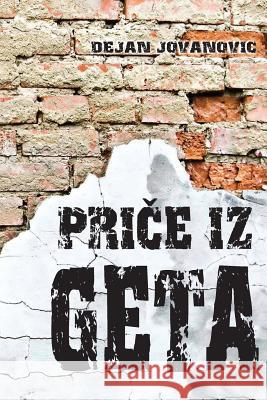 Price Iz Geta Dejan Jovanovic 9781499624526