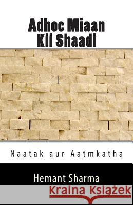 Adhoc Miaan Kii Shaadi: Naatak Aur Aatmakatha Hemant Kumar Sharma 9781499636680