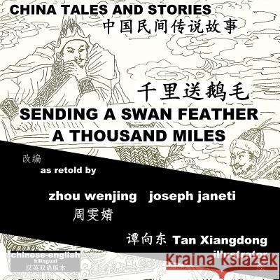 China Tales and Stories: Sending a Swan Feather a Thousand Miles: Chinese-English Bilingual Zhou Wenjing Joseph Janeti Tan Xiangdong 9781499796636 Createspace