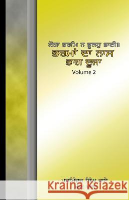 Bharama Da Nass 2 MR Parminder Singh Rai 9781500261450 Createspace Independent Publishing Platform