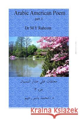 Brilliant Arabic American Poems/Part 3: Beauty and Romantic Poems Dr Mohammed Yasser Raheem 9781500270773 Createspace