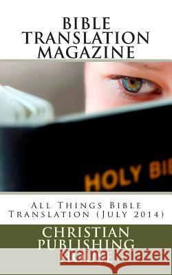 Bible Translation Magazine: All Things Bible Translation (July 2014) Edward D. Andrews 9781500383817