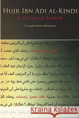 Hujr Ibn Adi: A Victim of Terror Sayed Ammar Nakshawani 9781500441050 Createspace