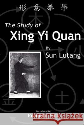 The Study of Xing Yi Quan: Xing Yi Quan Xue Lutang Sun Franklin Fick 9781500527556