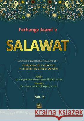 Farhange Jaami`e Salawat 2: In the Formula of Praising and Greeting the Holy Prophet and His Household Sayyed Mohammad Reza Hejazi Dr Sayyed Ali Reza Hejaz 9781500712723