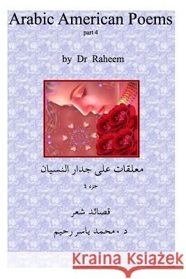 Arabic American Poems /Part 4: Beauty and Romance Poems Dr Mohammed Yasser Raheem 9781500754938 Createspace Independent Publishing Platform