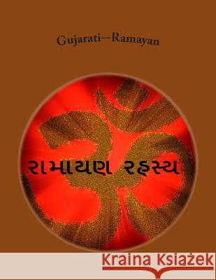 Gujarati--Ramayan MR Anil Pravinbhai Shukla 9781500772765 Createspace