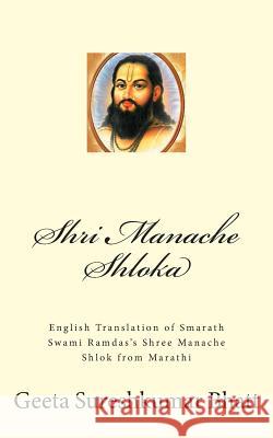 Shri Manache Shloka: English Translation of Smarath Swami Ramdas Shri Manache Shlok from Marathi Mrs Geeta Sureshkumar Bhatt 9781500779382 Createspace
