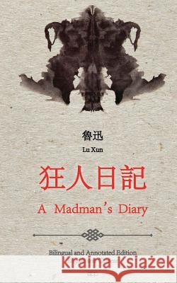 A Madman's Diary: English and Chinese Bilingual Edition Lu Xun Vito Inguglia Paul Meighan 9781500946654 Createspace