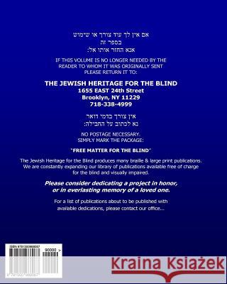 Weekday Siddur Nusach Haari Zal: The Jewish Heritage for the Blind - Extra Large Print Weekday Siddur Nusach Haari Zal Edition Rabbi David H. Toiv 9781500988067 Createspace Independent Publishing Platform