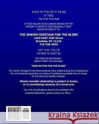Shabbos Siddur Nusach Haari Zal: Available Free of Charge for the Visually Impaired Call 1-800-995-1888 Rabbi David H. Toiv 9781500989538 Createspace Independent Publishing Platform