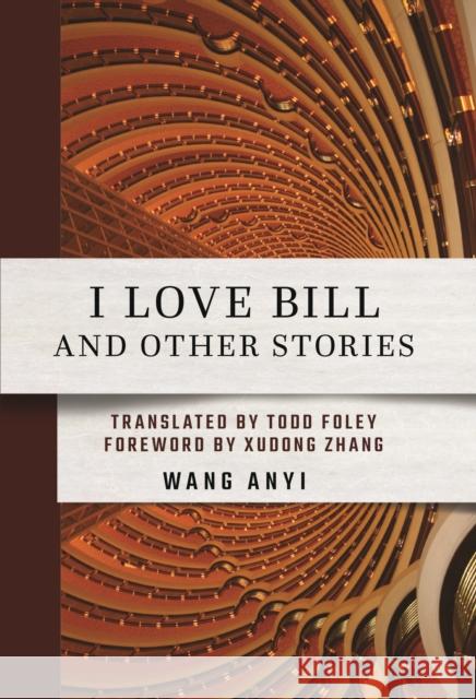 I Love Bill and Other Stories Anyi Wang Todd Foley Xudong Zhang 9781501771064 Cornell University Press