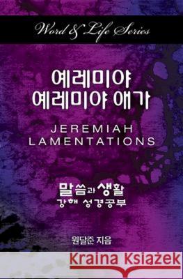 Word & Life Series: Jeremiah-Lamentations (Korean) Dal Joon Won 9781501808456 Cokesbury